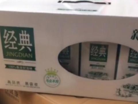 康帅傅,雷碧……盘点春节横行在农村的山寨货,你肯定被坑过|雷碧|康帅|农村_新浪新闻