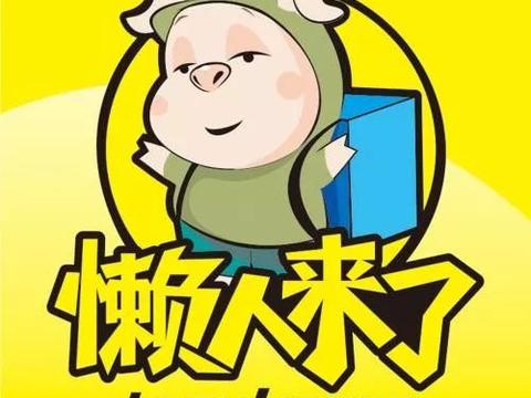 懒人经济迅速的崛起,造成国民事业的不安 和经济的 衰退