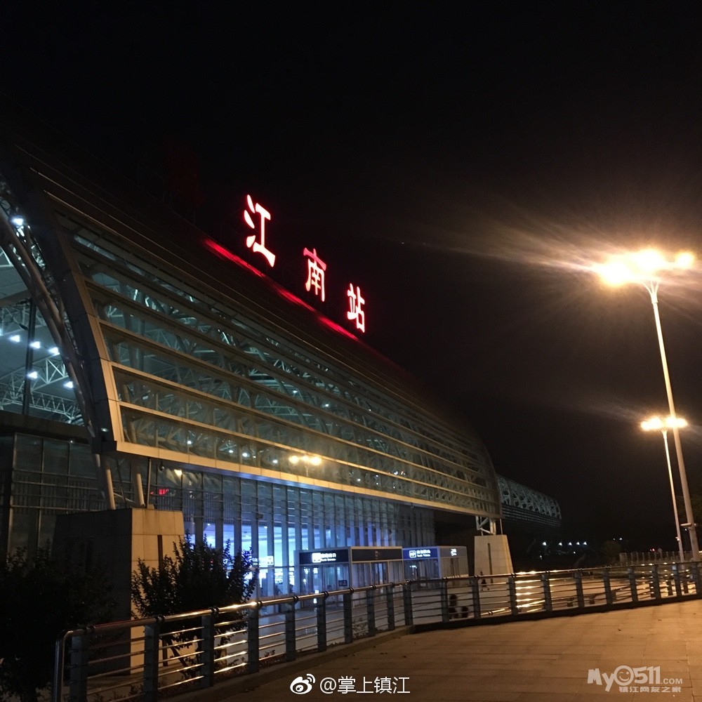 镇江南火车站图片