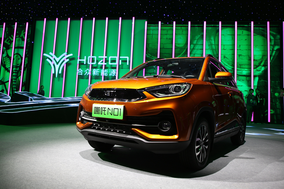 用实力打造未来 合众正式发布首款量产车哪吒01-新浪汽车