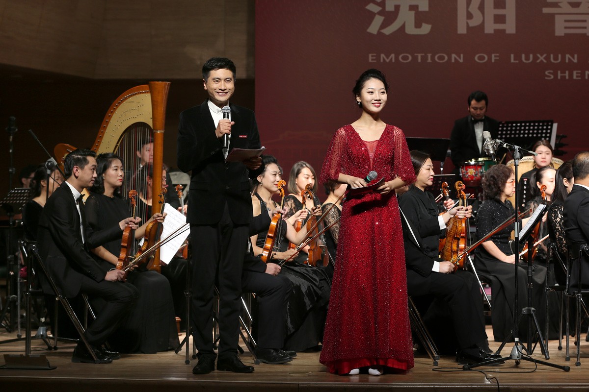 沈阳音乐学院庆祝建校80周年校友音乐会在学院音乐厅隆重上演