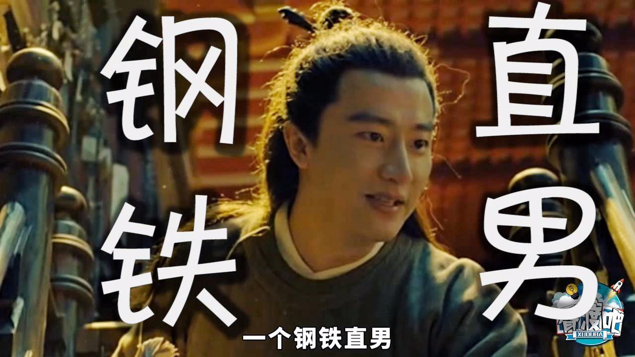 靠实力单身!钢铁直男的大型车祸现场!