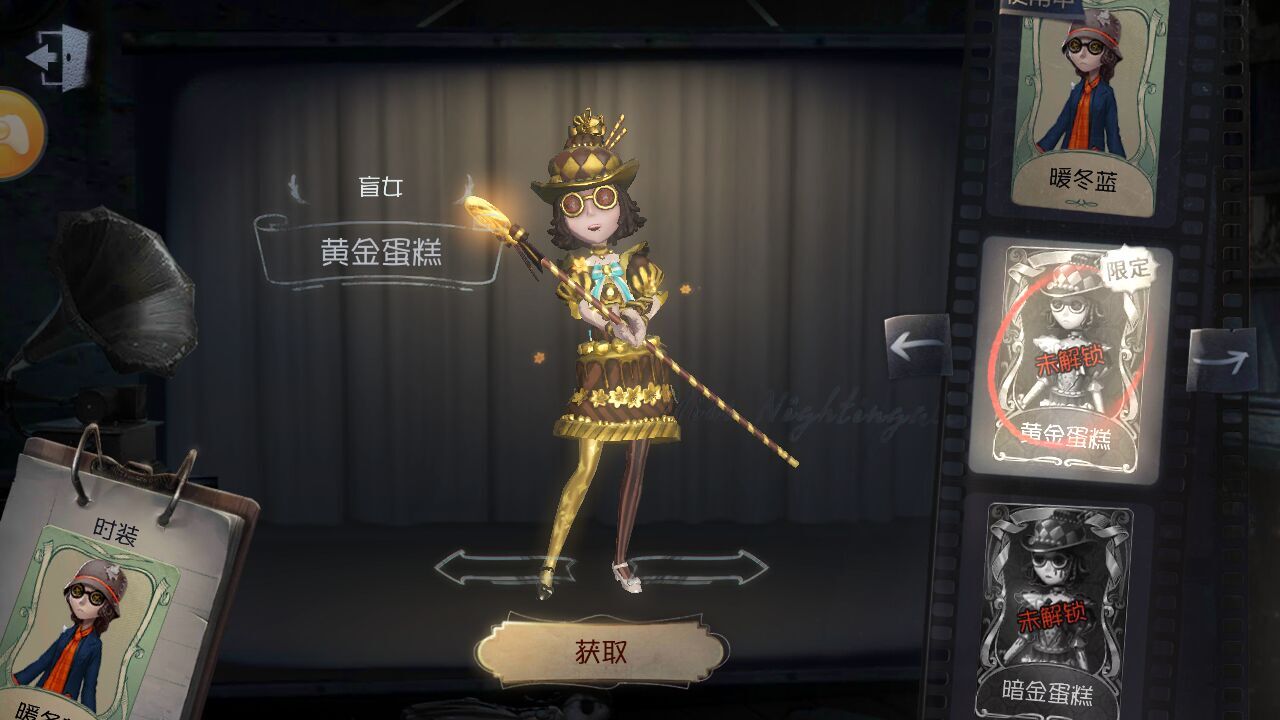 第五人格:国服最稀有的四件装扮,拥有三款以上才是真土豪!