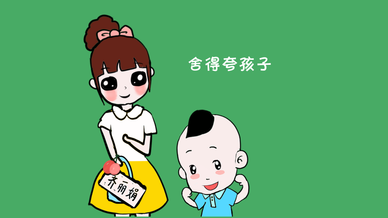 但凡优秀的孩子,大多都是父母在这几件事上肯舍得培养的结果