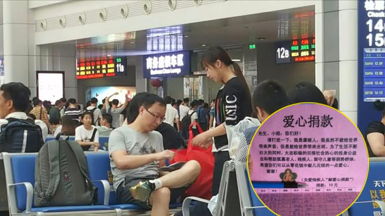 聋哑人开滴滴?公司回应:聋哑人也可以从业