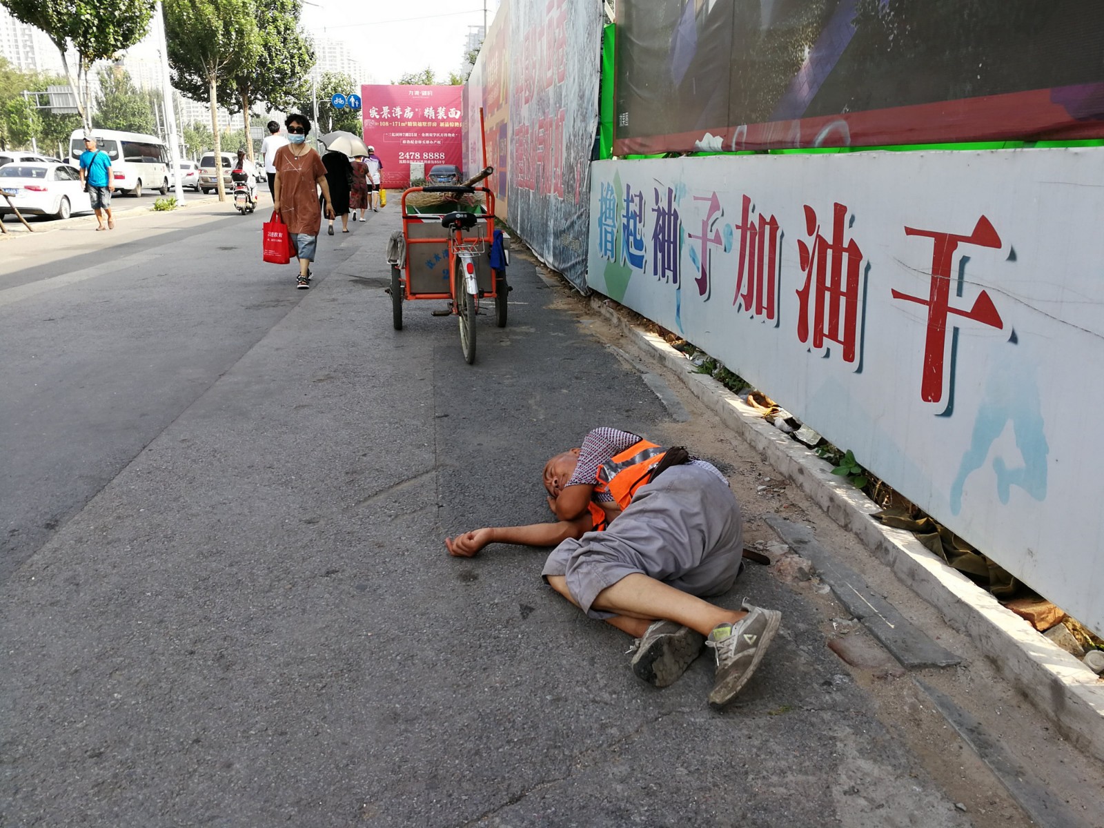 环卫工很辛苦,你我这样做就能帮他们|环卫工|环卫工人|环卫_新浪新闻