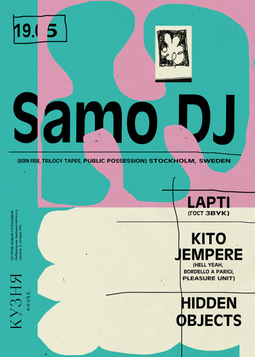 一组创意版式布局海报设计