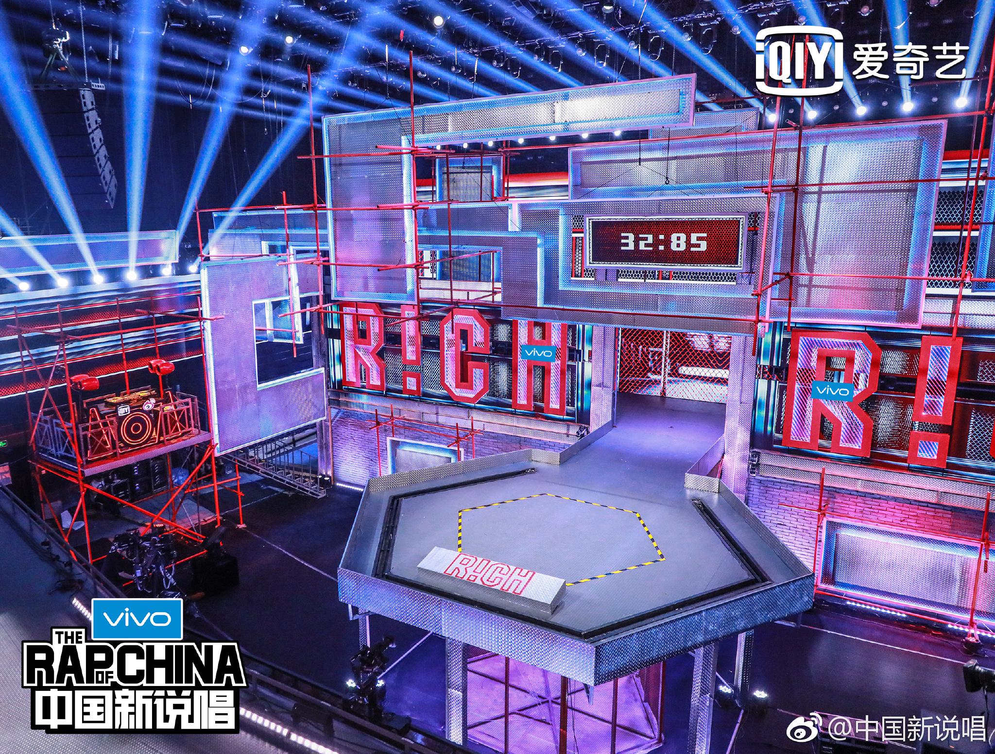 舞台和rapper已准备就绪,说唱盛宴今晚准点开启