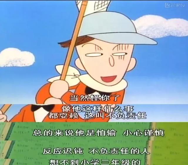 花轮同学一个人人称赞的渣男