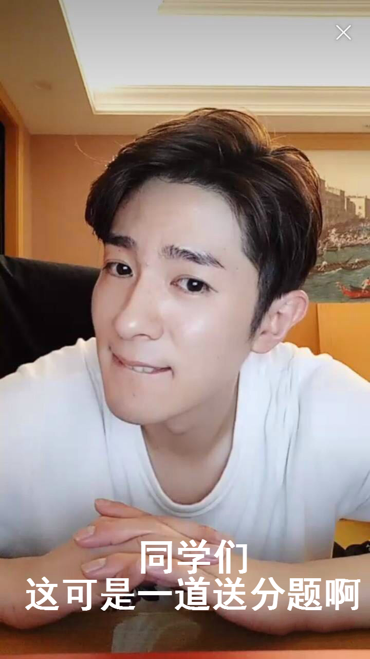 震惊!老干部演员季肖冰竟在直播中做这些事.