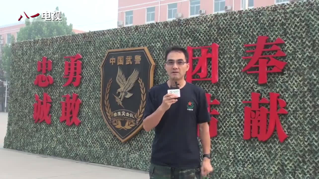 武警"猎鹰"突击队——女子特战大队军事