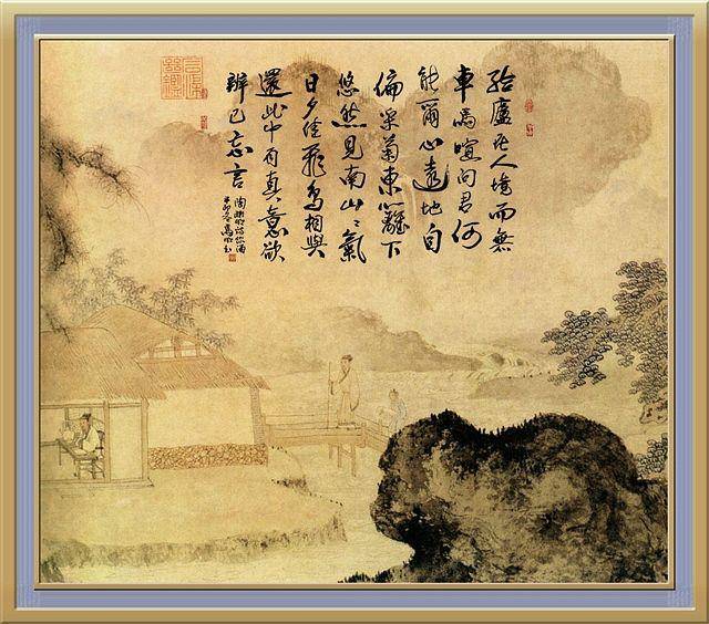 这是陶渊明知名度最高的诗句,其中境界今日的我们依然无法达到