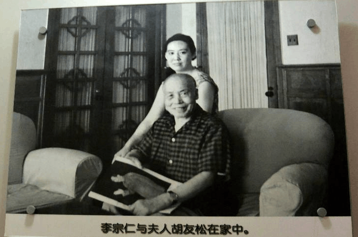 79岁的李宗仁逝世后, 30岁的美娇妻去哪了? 去向令人难以启齿!