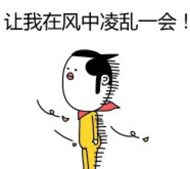 女孩的心思难猜?比她们心思更难猜的是一段8-15cm的小管子!