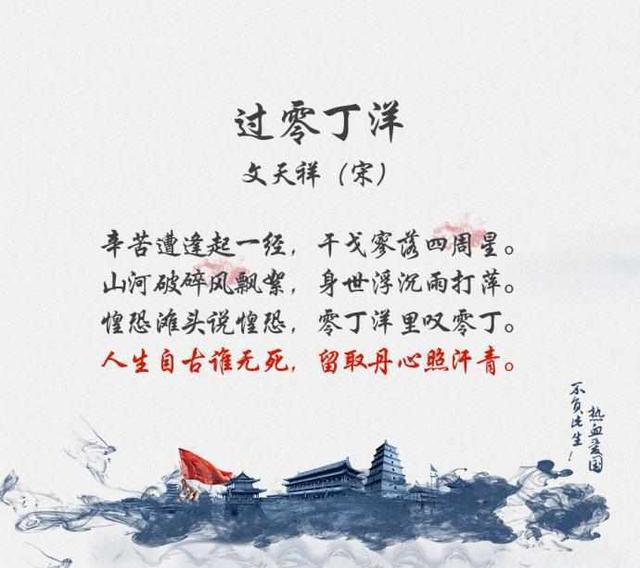 10首最激烈的爱国诗词犯我中华者虽远必诛满满的都是家国情怀