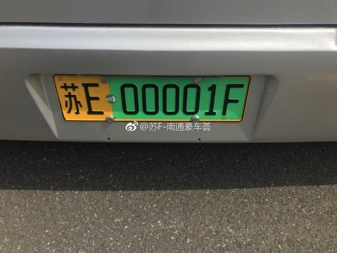 同样是00001新能源车牌比起传统车牌似乎就不稀奇了