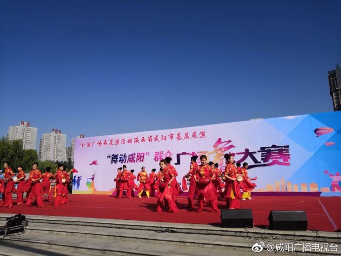 全国广场舞展演活动咸阳市基层展演今天上午在统一广场举行