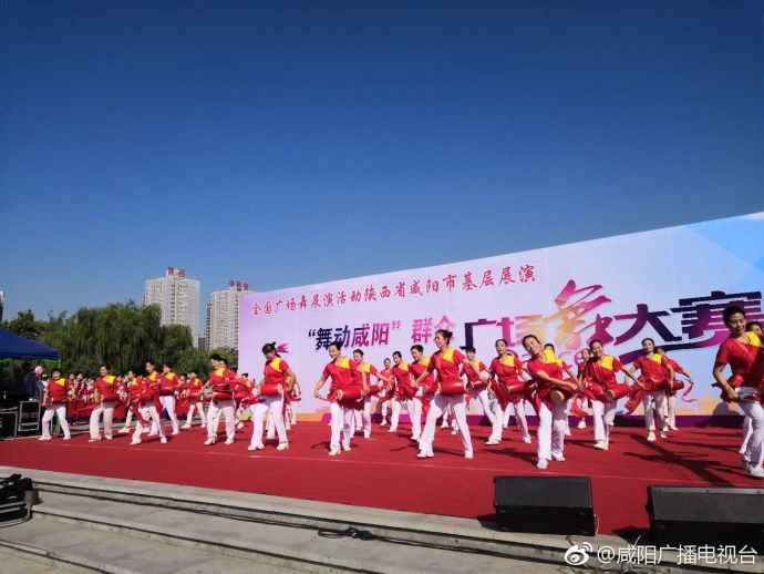 全国广场舞展演活动咸阳市基层展演今天上午在统一广场举行