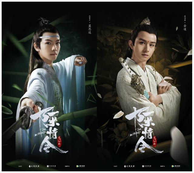 魔道祖师:陈情令新定妆照出炉,这次的思追和金凌很般配