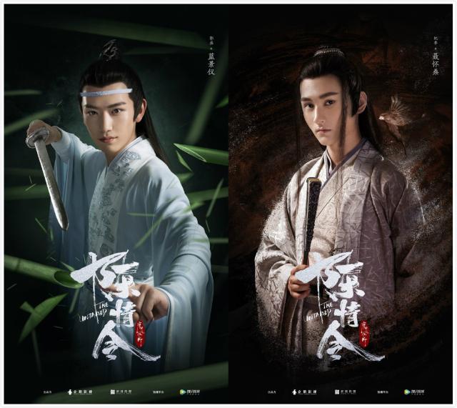 魔道祖师:陈情令新定妆照出炉,这次的思追和金凌很般配