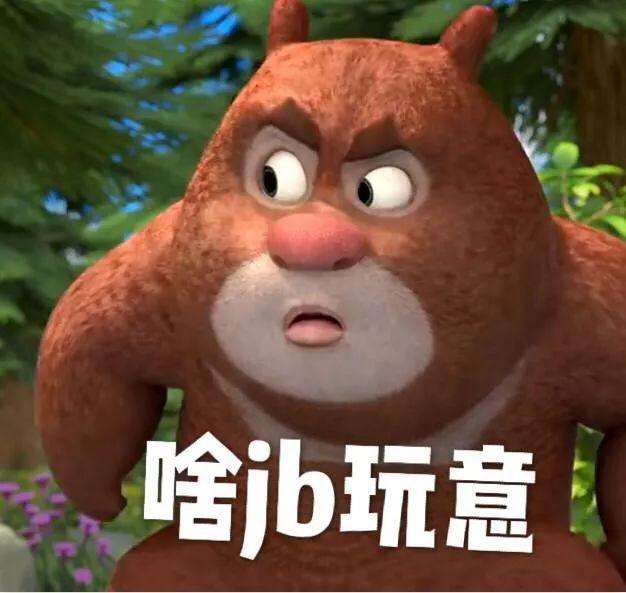 小学生作业又来搞笑了怕不是皮在痒哈哈哈哈哈