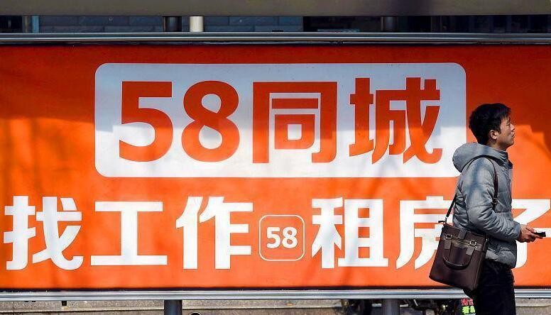 3款租房APP谁最黑?58同城只能排第二,