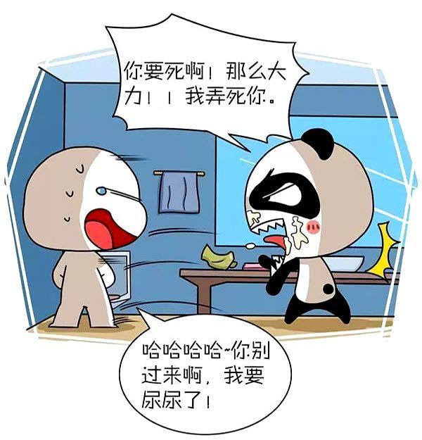 恶搞漫画:洗面奶引发的一场误会