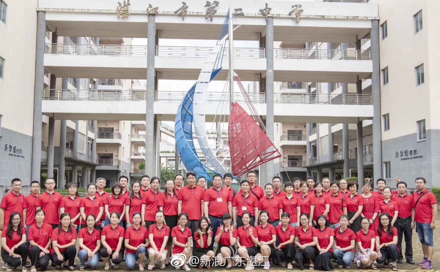 湛江二中2018届高考本科率91.7% 本科上线16