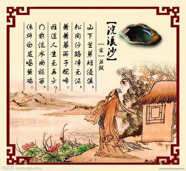 李白的诗苏轼的词欣赏诗词感受中华诗词千年魅力