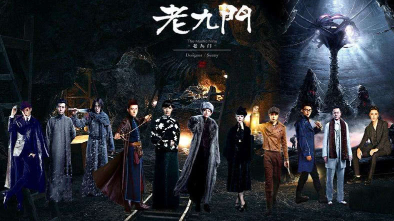 九门提督,也是《盗墓笔记》中老长沙的九个盗墓大家族