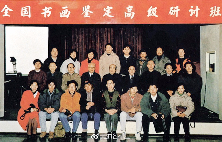 季羡林,启功趣闻轶事:"老师傅"和"老好人"