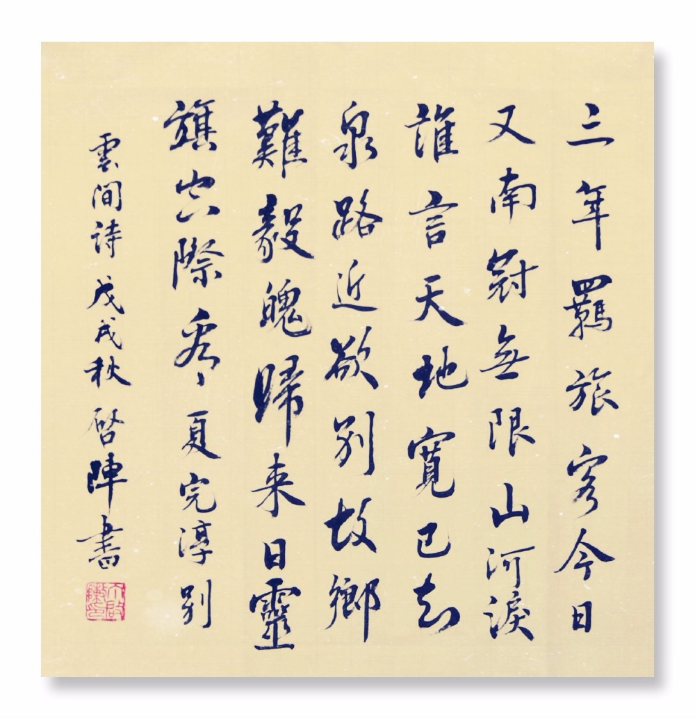 夏完淳别云间少年英雄临终之际的心灵轨迹