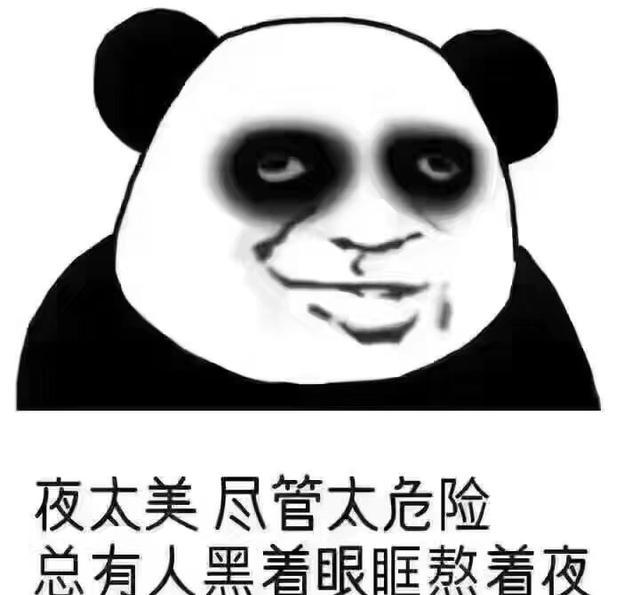 形成黑眼圈的原因和应急方法