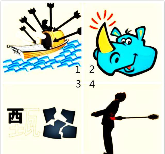 聪明如您,一起看图猜成语,32个成语您能猜对多少呢?