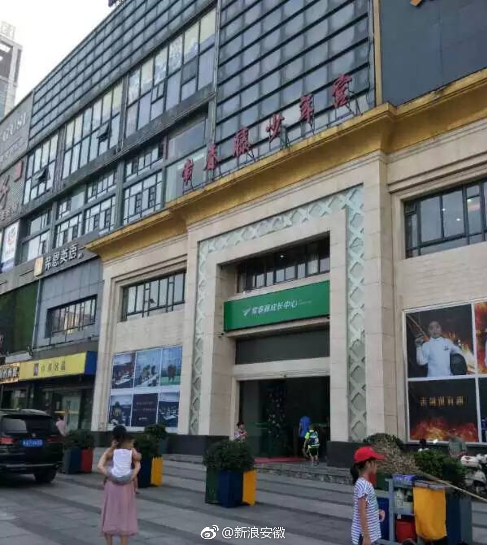 合肥常春藤少年宫幼教衔接班被曝午睡期间老师用脚踩孩子脸