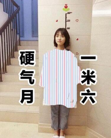 沈月身高有160吗 官方身高160cm体重45kg