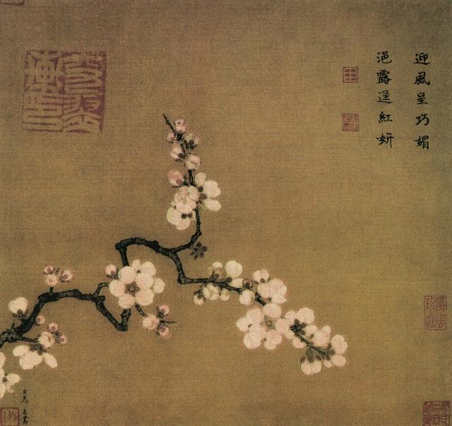 宋 马远 倚云仙杏图宋 马远 寒岩积雪图宋 马远 梅花书屋宋 马远 山水