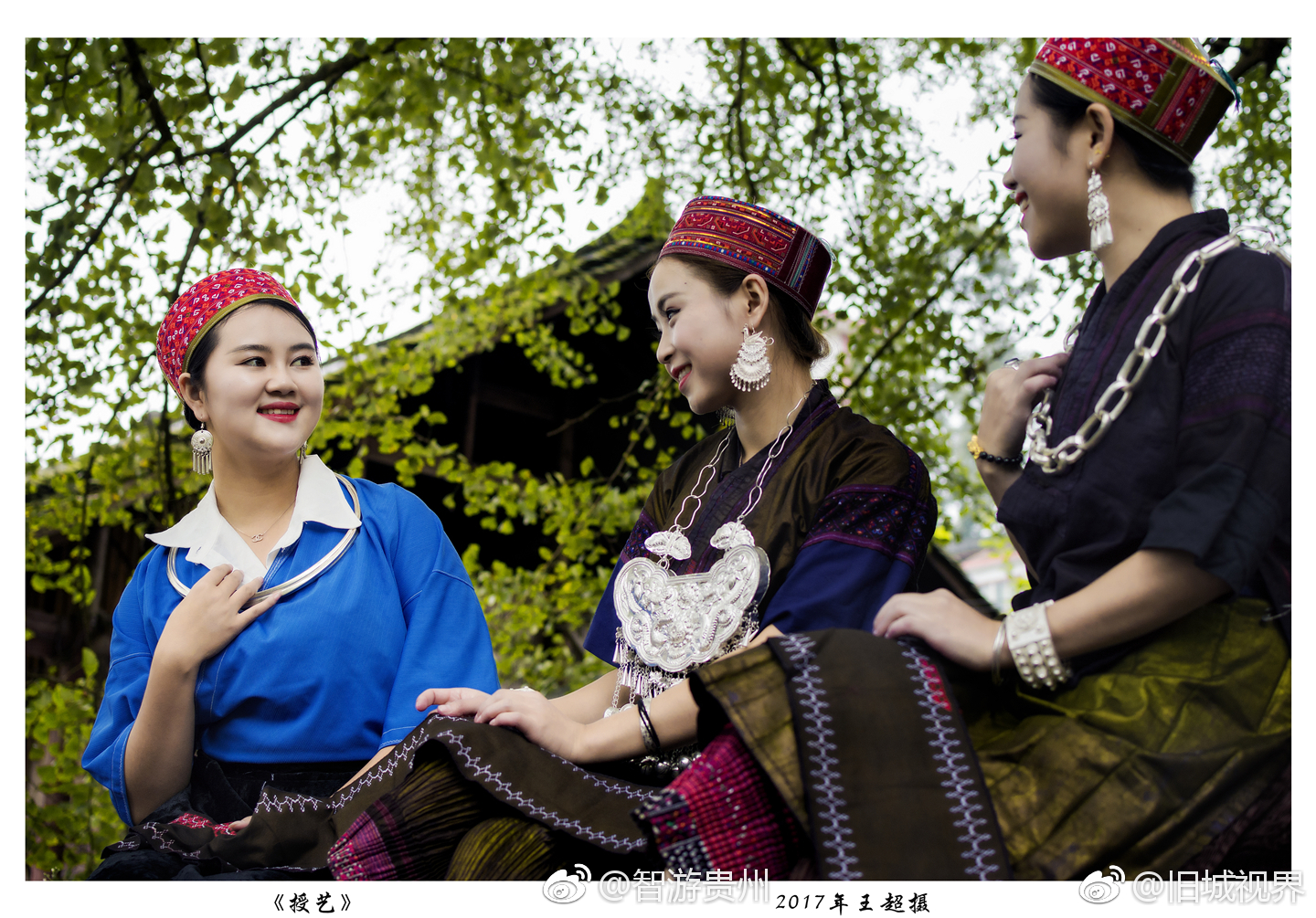 贵州黔东南芦笙节倒计时啦,想看全副盛装的美女,想看激烈的斗牛