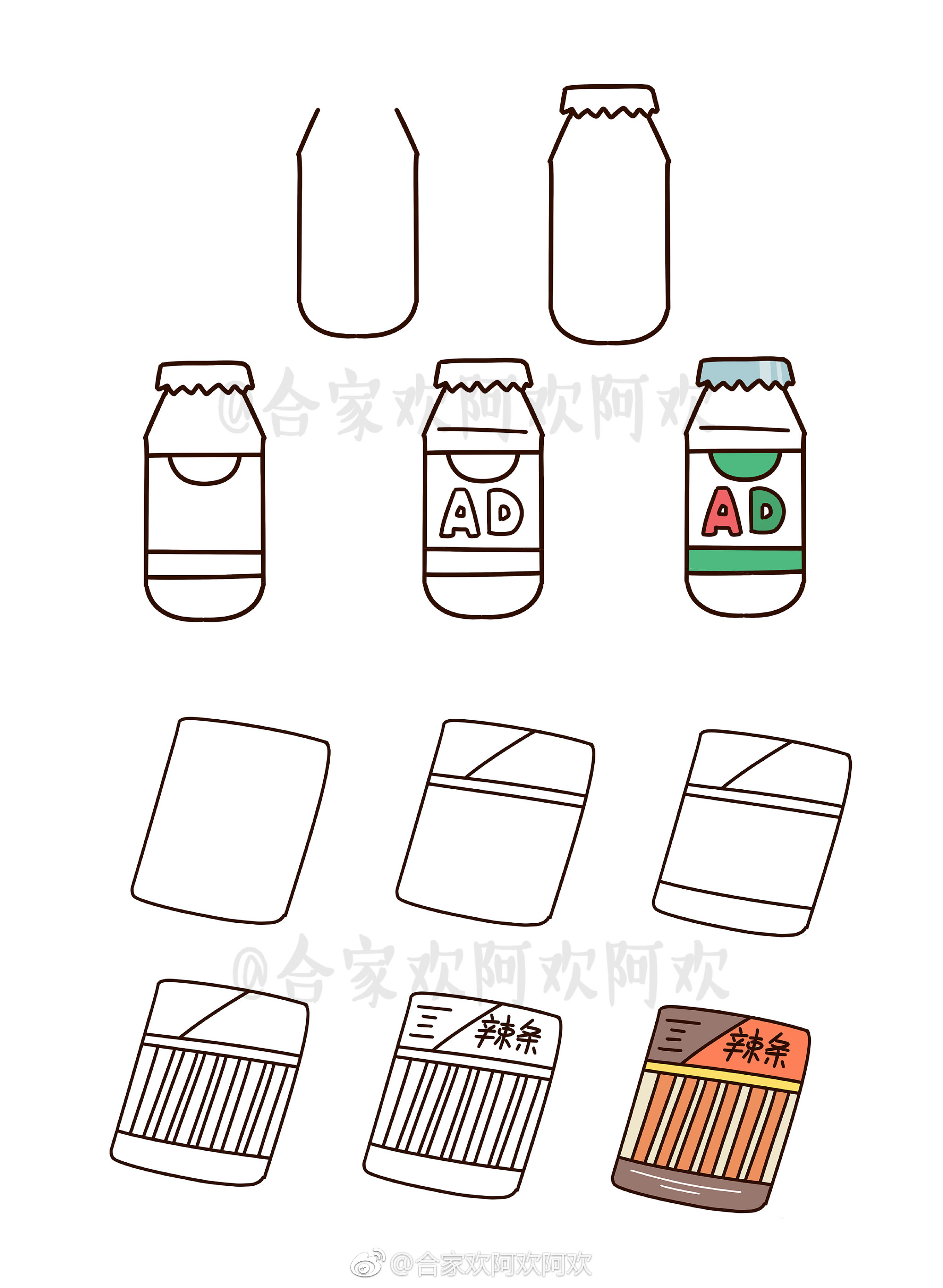 儿童节要到啦画一波暴露年龄的小零食