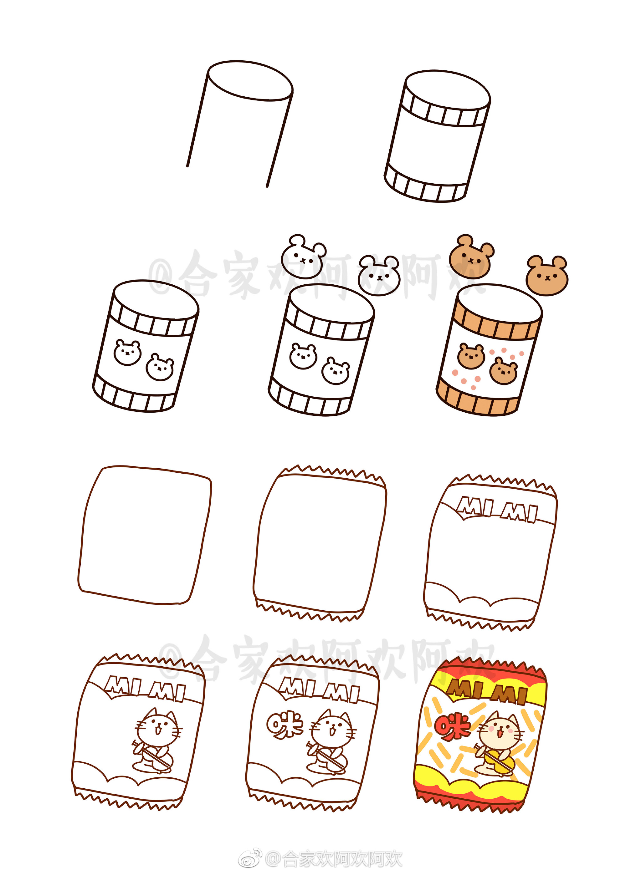 儿童节要到啦画一波暴露年龄的小零食