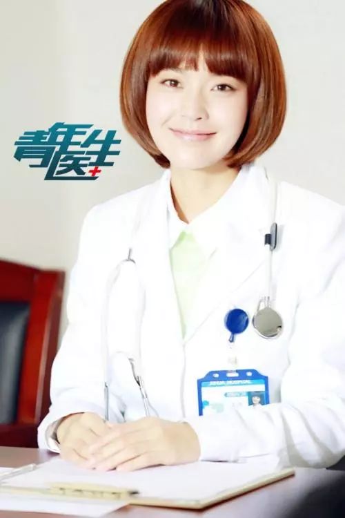 医生》,张佳宁穿上了白大褂,在该剧扮演的是七年制硕士实习生艾小天