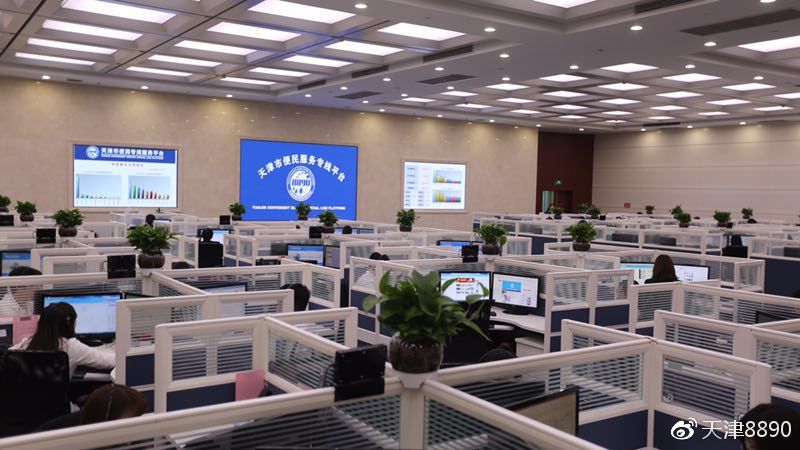 天津市便民专线服务中心公开招聘政务服务话务办事专员