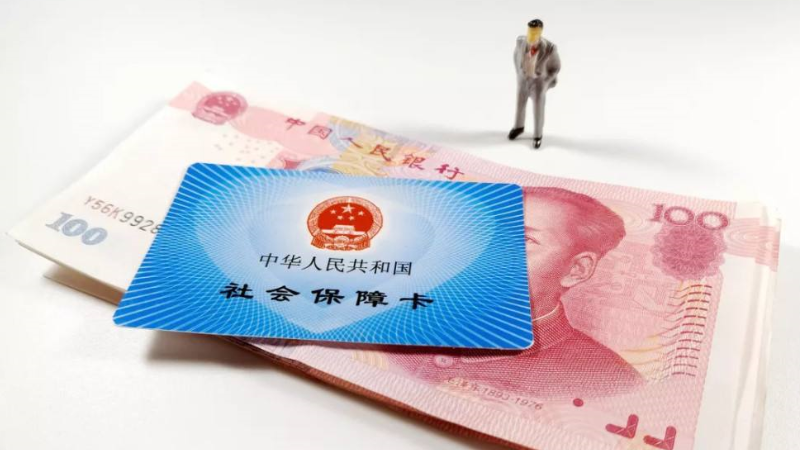 社保重复缴纳了,多交的钱会退回来吗?还是说钱