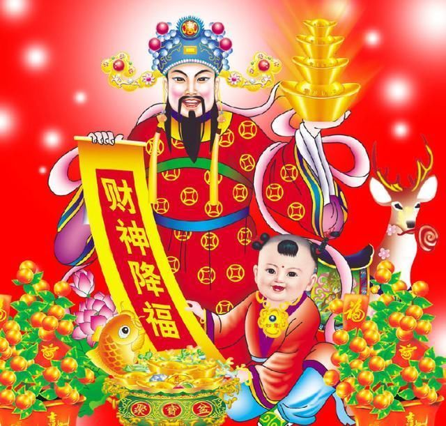 4生肖,|财神|生肖|财运_新浪新闻