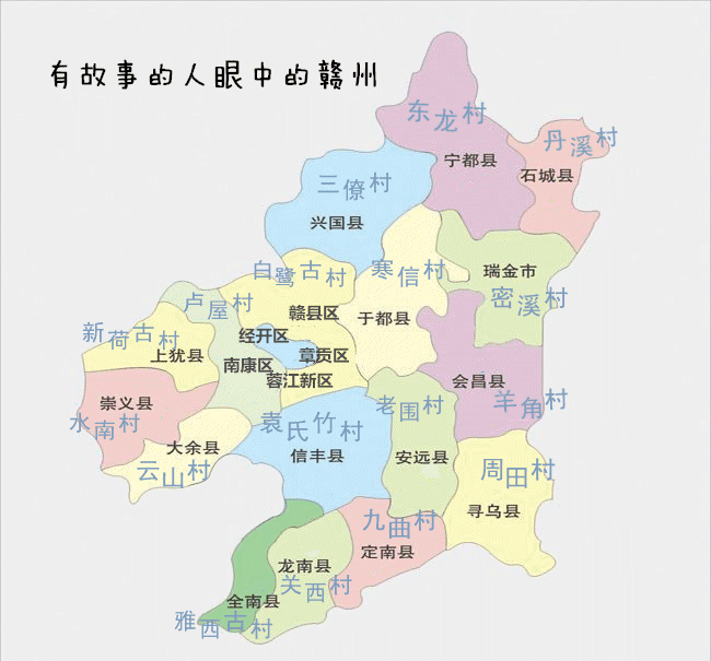 不得了有人把赣州地图画成了这样你怎么看