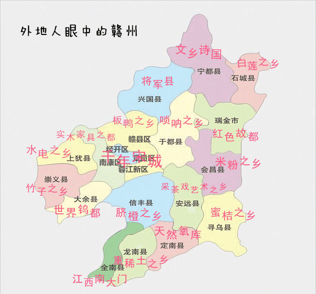 赣州各区划分图图片