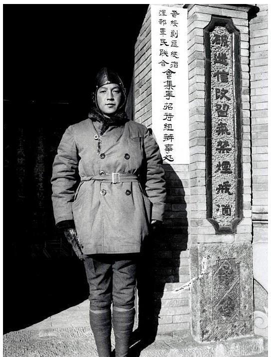 亲临现场报道卢沟桥事变第一人竟是一位高富帅