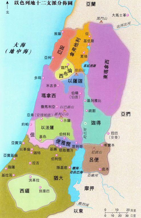 犹太王国|犹太人|埃及_新浪新闻