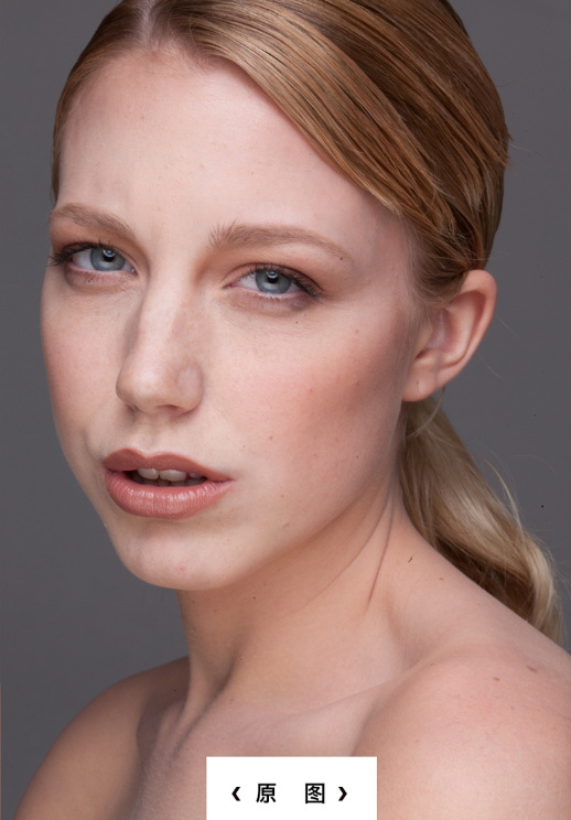 ps质感人像修图小教程 !简单粗暴.实用,有兴趣的可以练习