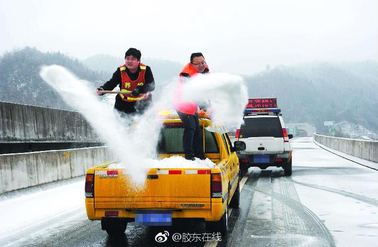 融雪剂撒布有科学标准了